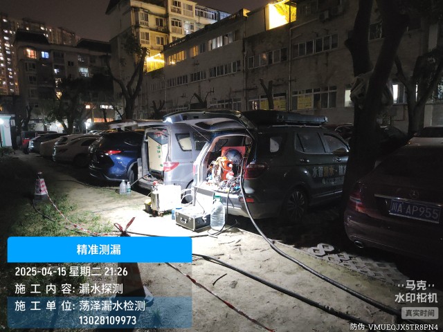 镇赉县消防水管漏水检测维修公司电话